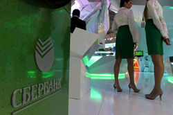 Сбербанк планирует выйти на Варшавскую фондовую биржу