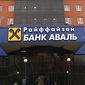 Один из крупнейших банков Украины значительно увеличил прибыль
