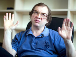 Сергей Мавроди