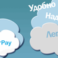 AirPay: новая электронная система платежей