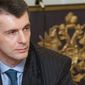 Михаил Прохоров