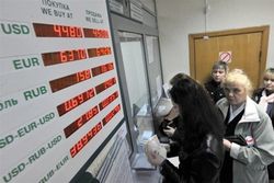 Белорусские банки