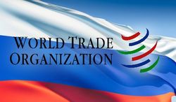 Вступление России в ВТО