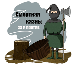 Дело Брейвика