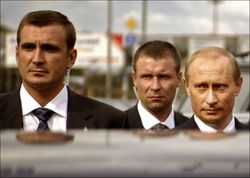 охрана Путина