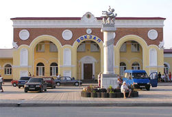 Евпатория