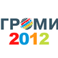 Игромир 2012