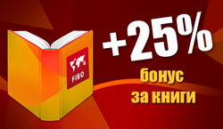 FIBO Group: как заработать  трейдеру на…книгах