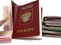 новые паспорта 
