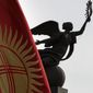 Формирование новой правящей коалиции