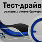GKFX: Трейдеры проведут тест-драйв GKFX ECN