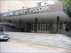 Гидрометцентр России