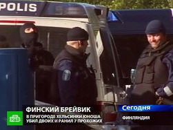 Финляндия в трауре
