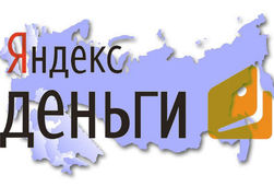 Яндекс деньги