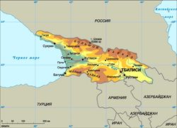 Лейбористы Грузии