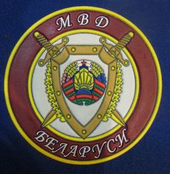 МВД Беларуси