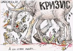 Кризис в мире