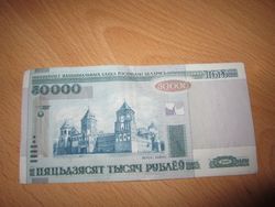 Курс белорусского рубля укрепился к евро, франку и канадскому доллару