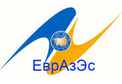 ЕврАзЭС