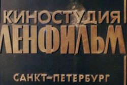 Ленфильм в кризисе