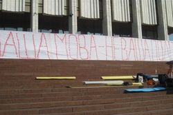 Люди поддерживают акцию возле Укрдома