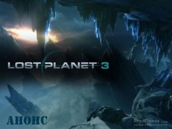 Lost Planet 3