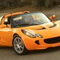  Lotus не примет участие в Парижской выставке