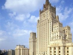 МИД России