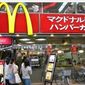 «Макдональдс» выходит на рынок Вьетнама