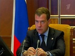 Медведев дал распоряжение