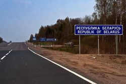Минтранс Беларуси
