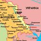 Молдова и Приднестровье