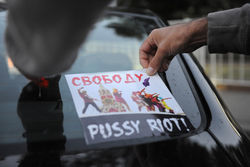 Жалоба по уголовному делу Pussy Riot