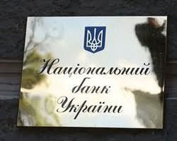 Золотовалютные резервы НБУ упали на 22,8 процента