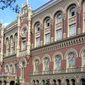 Понизилась денежная база в Украине