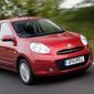 Nissan объявил об отзыве 841 000 автомобилей