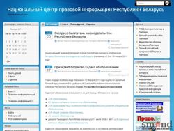 ncpi.gov.by