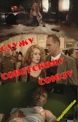 Новый фильм о войне