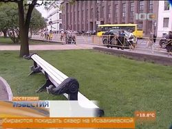 Оппозиция РФ
