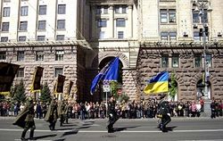 парад