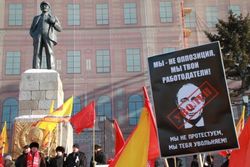 Марш миллионов