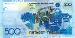 курс казахстанского тенге