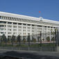 парламент Кыргызстана