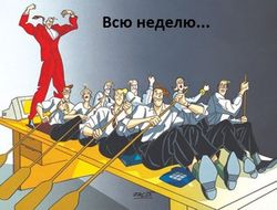Работники питают ненависть к своим работодателям 