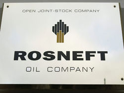 Добыча Роснефти