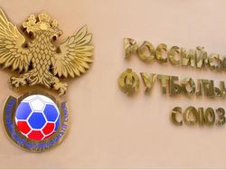 Список кандидатов на должность тренера России