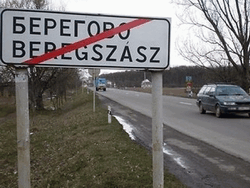 Региональный язык венгров в Берегово