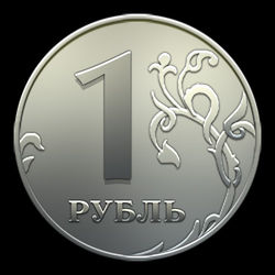Нарекут ли российский рубль региональной резервной валютой?