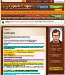 Доступ к сайтам МММ будет блокирован