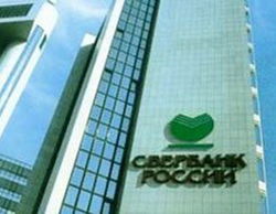 Сбербанк извинился
